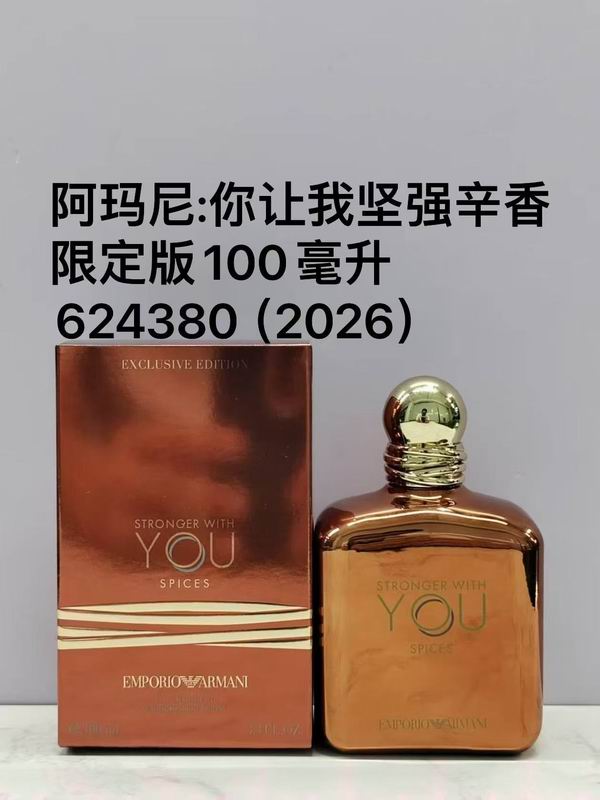 Armani 100ml 114